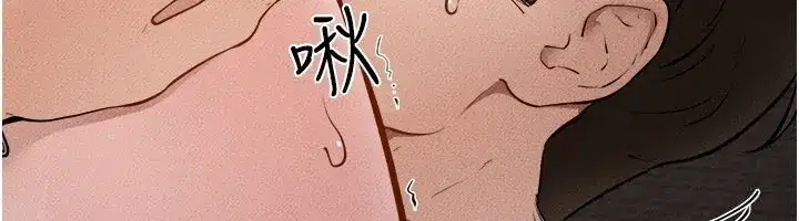 第107話-千萬別發出呻吟♥