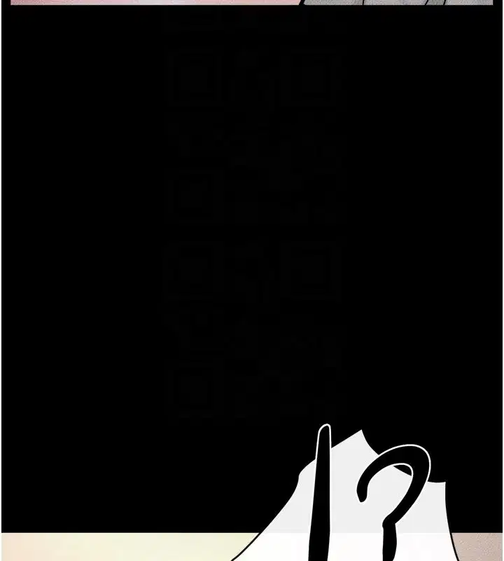 第107話-千萬別發出呻吟♥