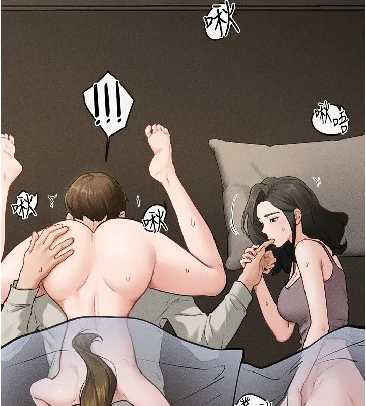 第107話-千萬別發出呻吟♥