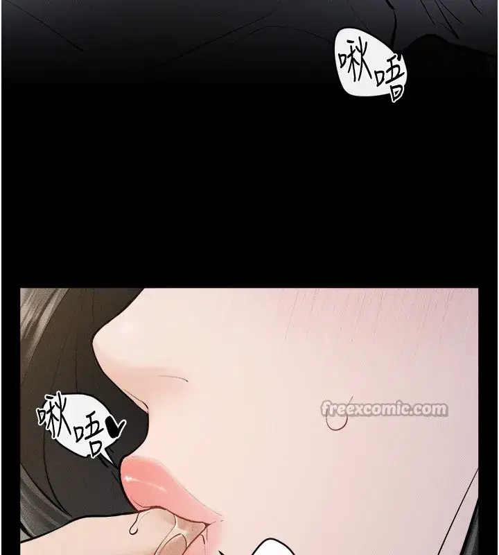 第107話-千萬別發出呻吟♥