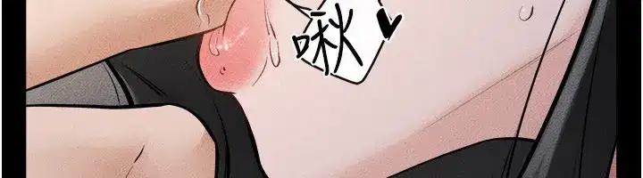 第107話-千萬別發出呻吟♥