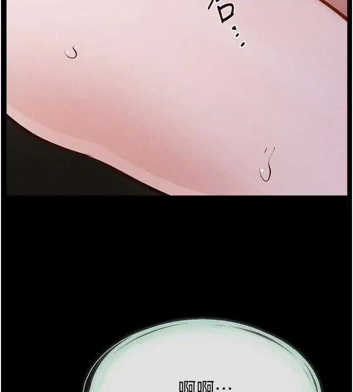 第108話-宣示主權的性愛