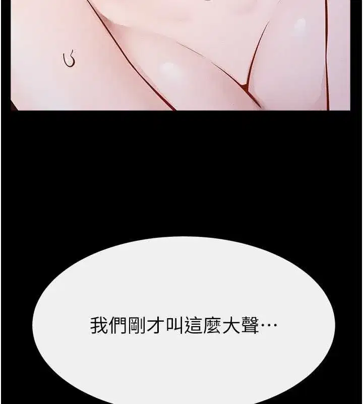 第108話-宣示主權的性愛