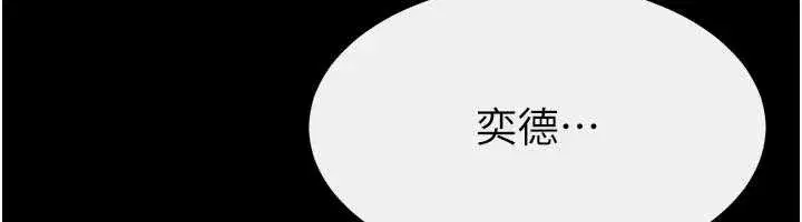 第108話-宣示主權的性愛