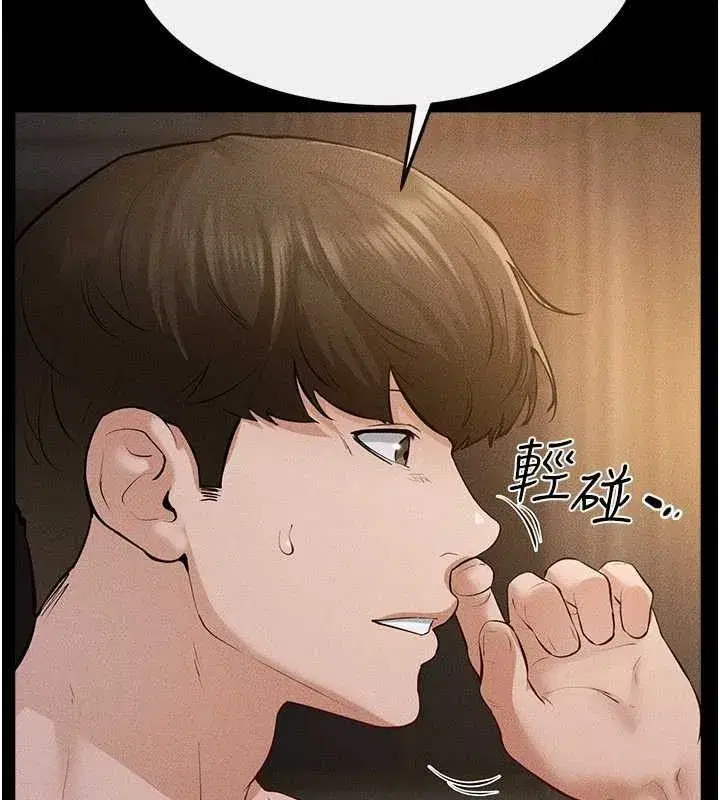 第108話-宣示主權的性愛