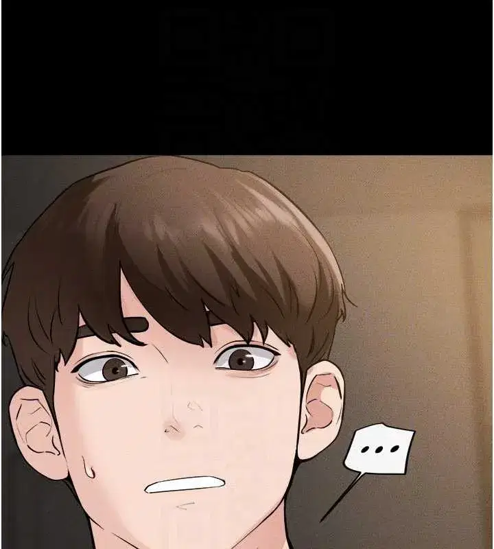 第108話-宣示主權的性愛