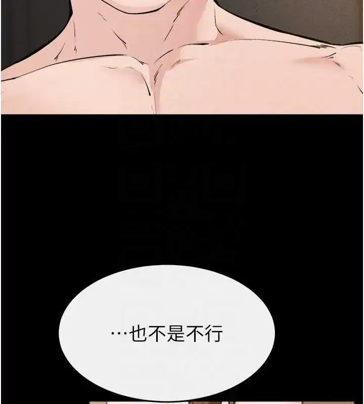 第108話-宣示主權的性愛