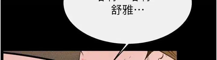 第108話-宣示主權的性愛