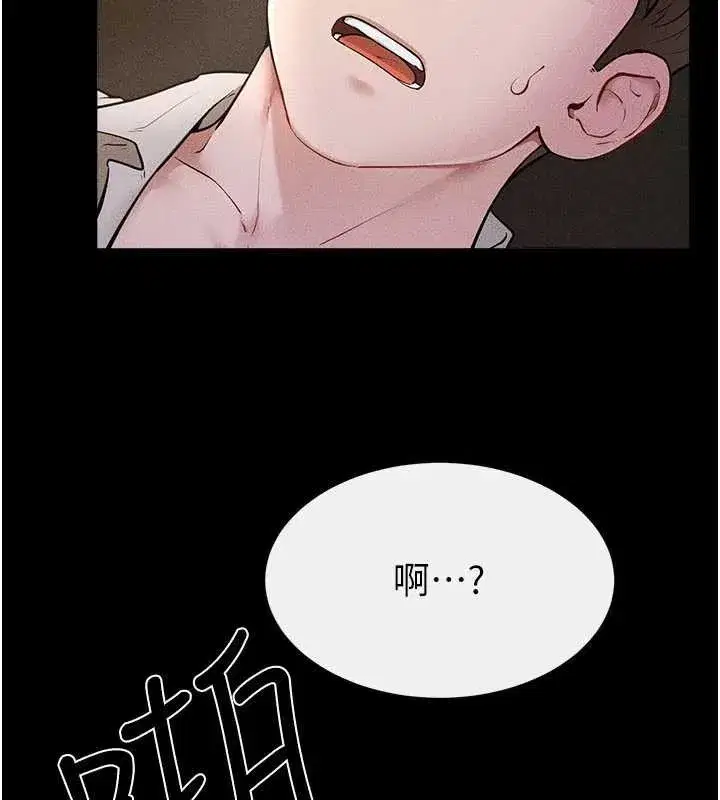 第108話-宣示主權的性愛