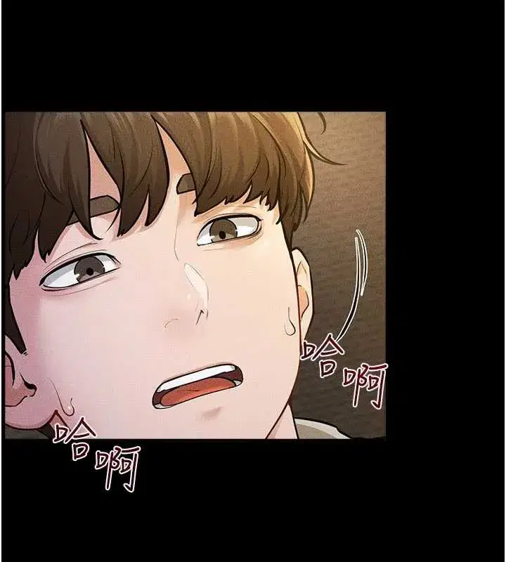 第108話-宣示主權的性愛