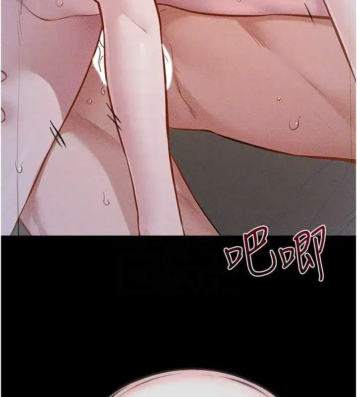 第108話-宣示主權的性愛