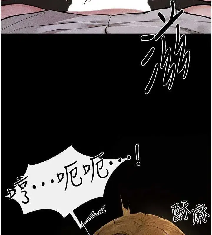 第108話-宣示主權的性愛