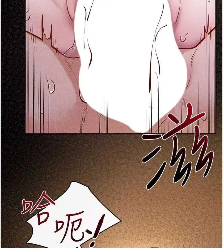 第108話-宣示主權的性愛