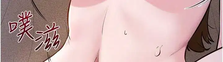 第108話-宣示主權的性愛