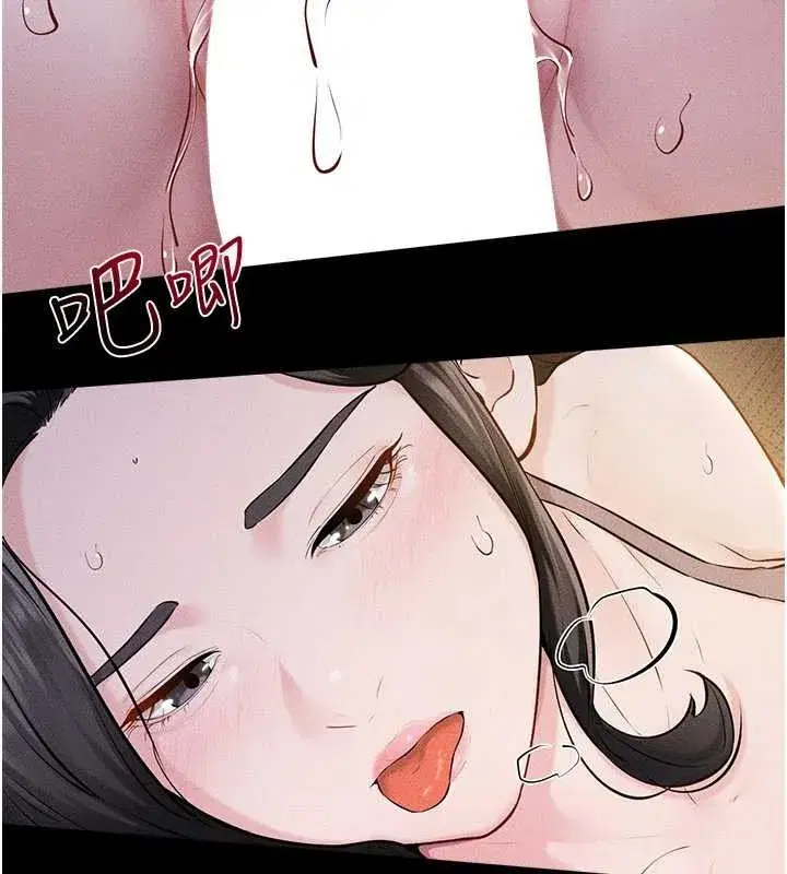 第108話-宣示主權的性愛