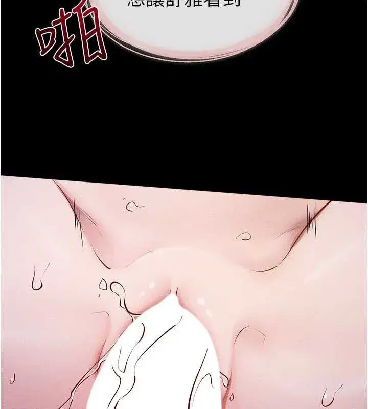 第108話-宣示主權的性愛