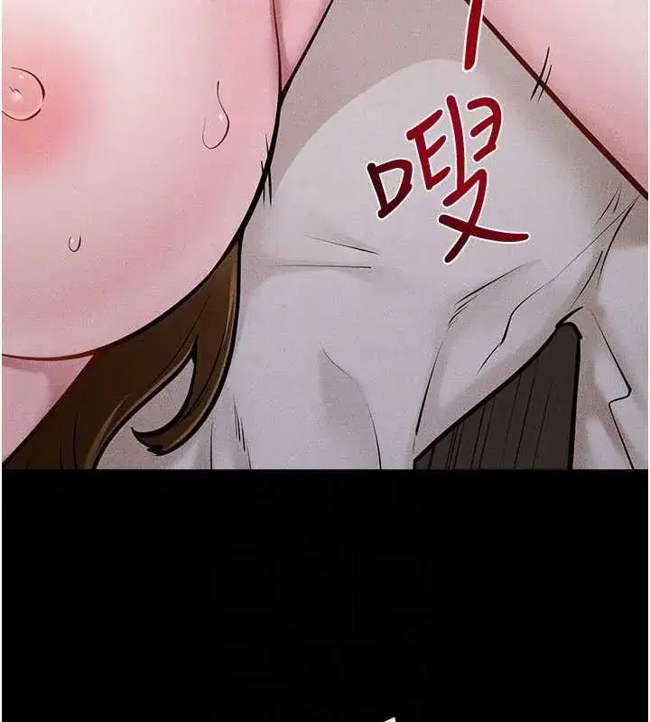 第108話-宣示主權的性愛