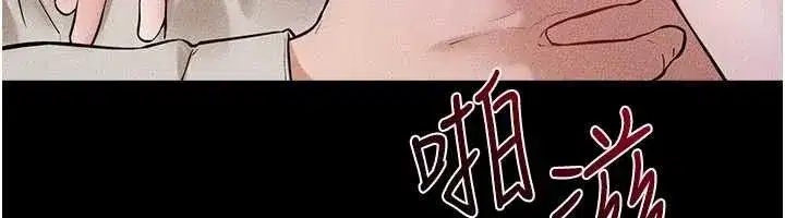 第108話-宣示主權的性愛