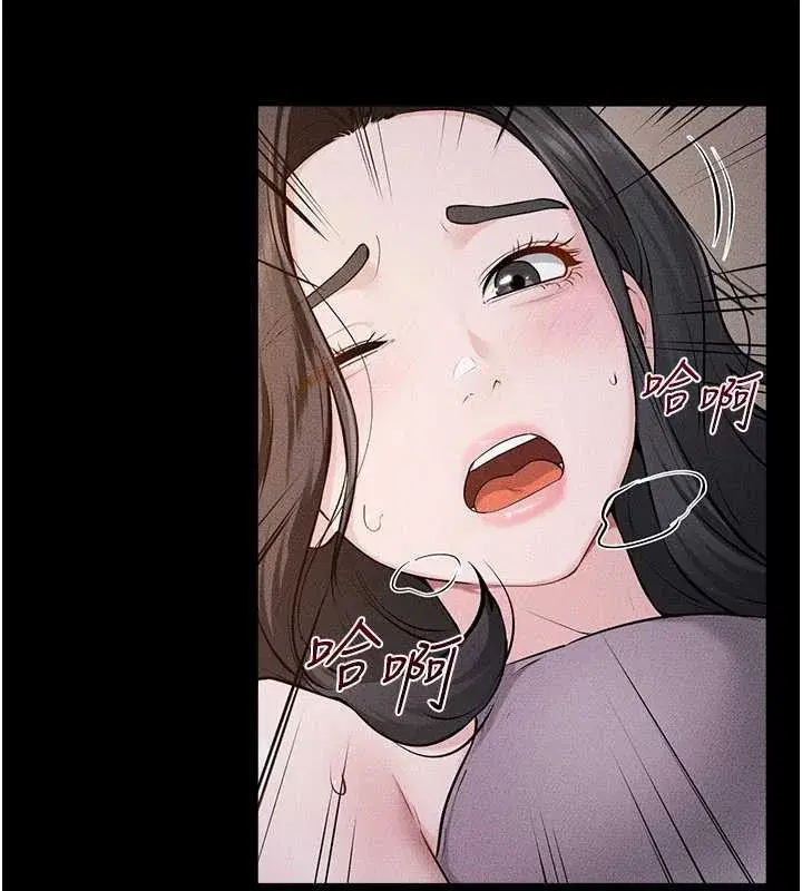 第108話-宣示主權的性愛