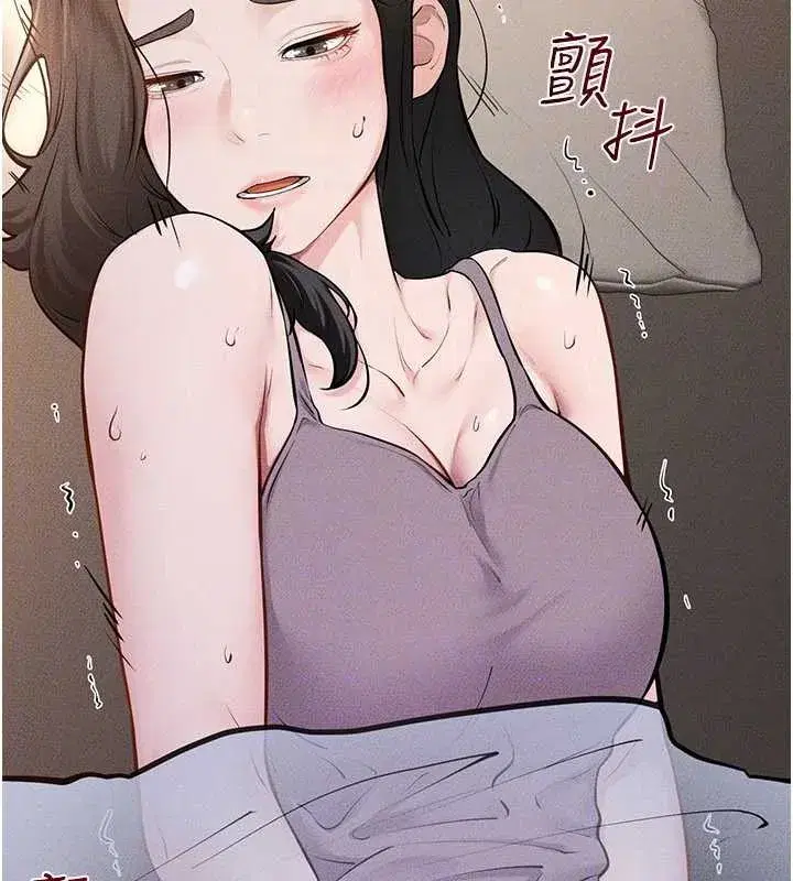 第108話-宣示主權的性愛