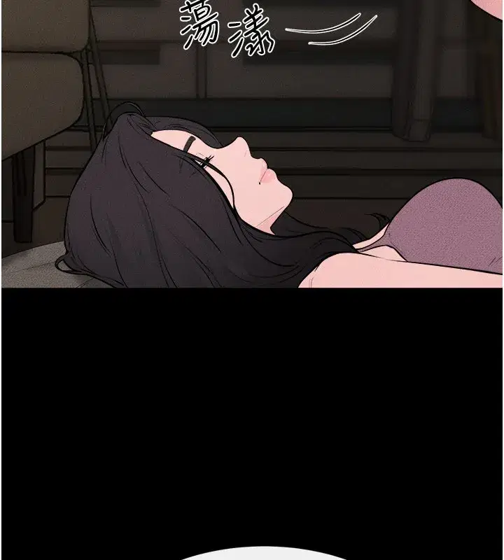 第109話-被發現也無所謂♥