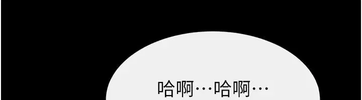 第109話-被發現也無所謂♥