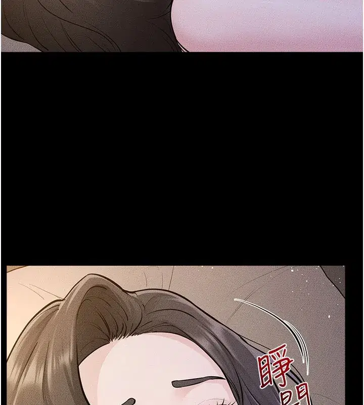 第109話-被發現也無所謂♥