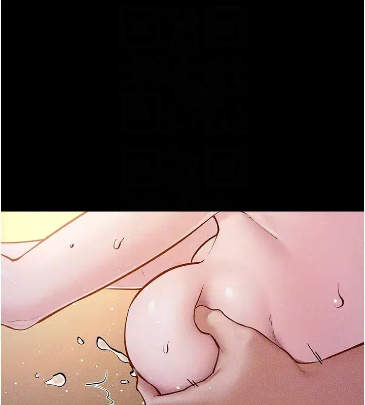 第109話-被發現也無所謂♥