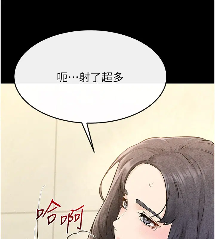 第110話-說好要一起分享