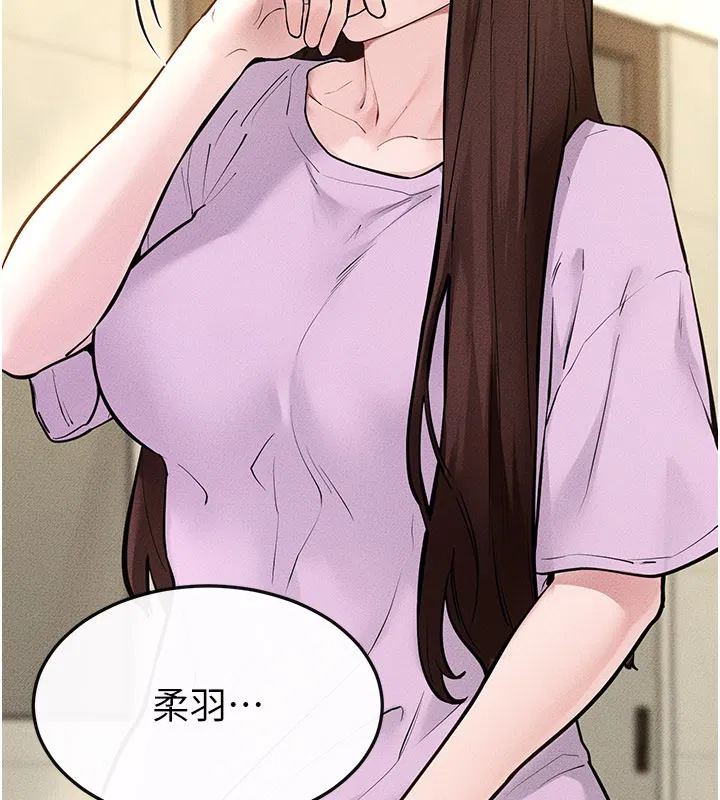 第110話-說好要一起分享