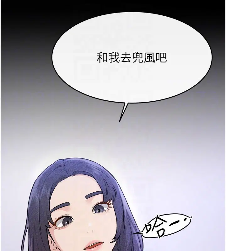 第110話-說好要一起分享