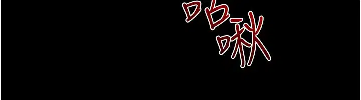 第110話-說好要一起分享