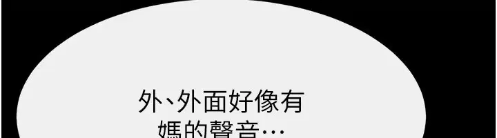 第110話-說好要一起分享