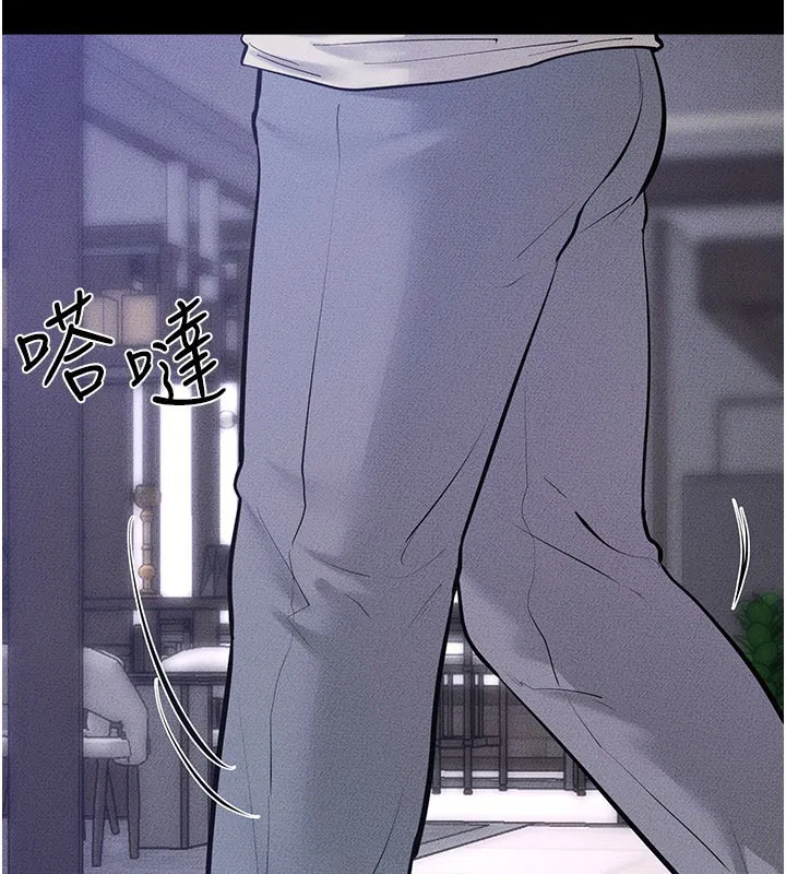 第110話-說好要一起分享