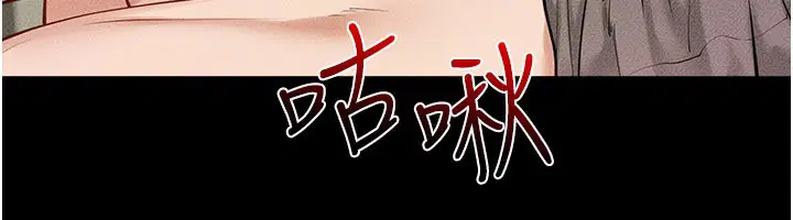 第110話-說好要一起分享