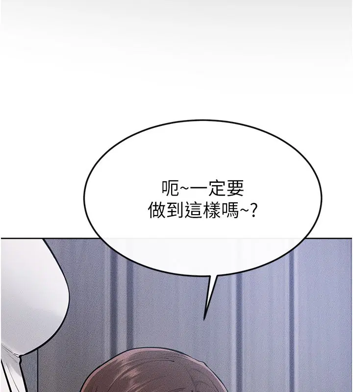 第110話-說好要一起分享