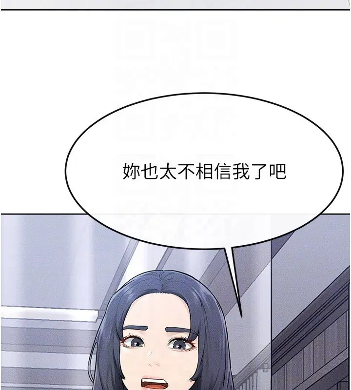 第110話-說好要一起分享
