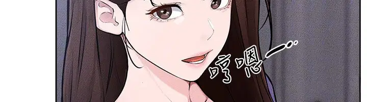 第110話-說好要一起分享