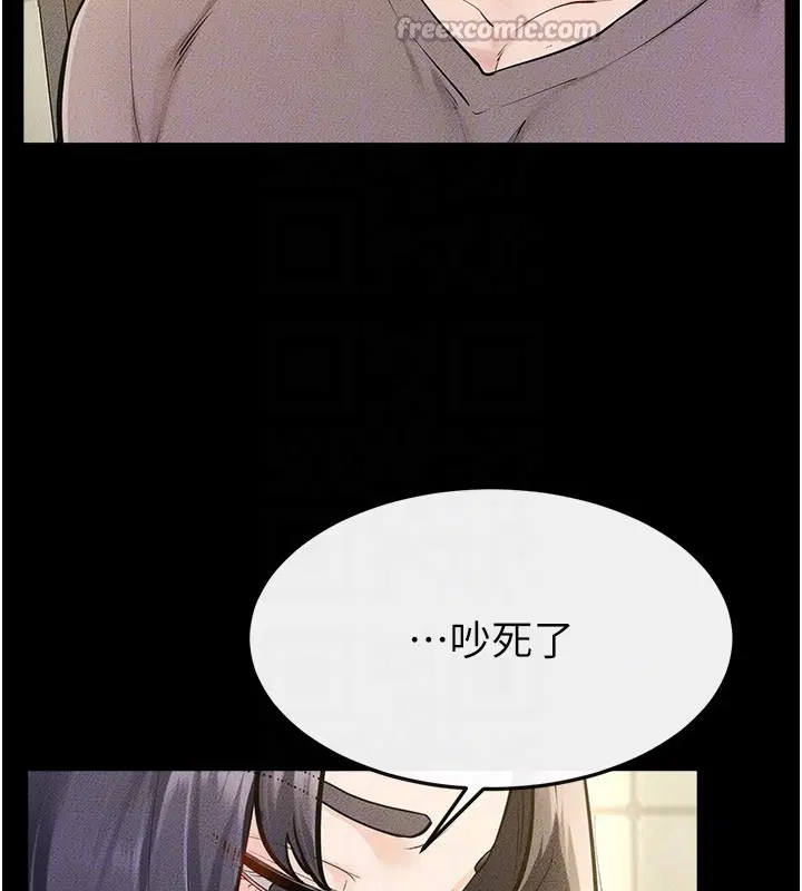第110話-說好要一起分享