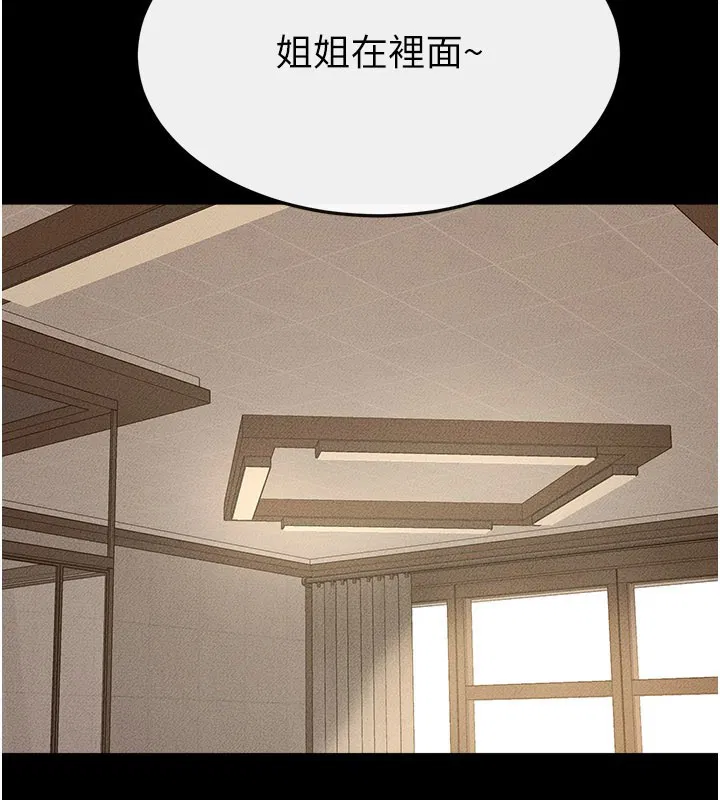 第110話-說好要一起分享