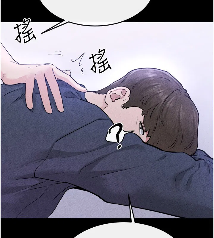 第111話-快點給我溫暖