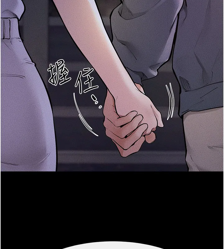 第111話-快點給我溫暖