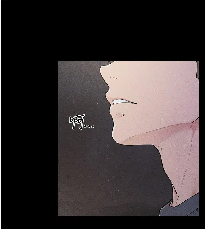 第111話-快點給我溫暖