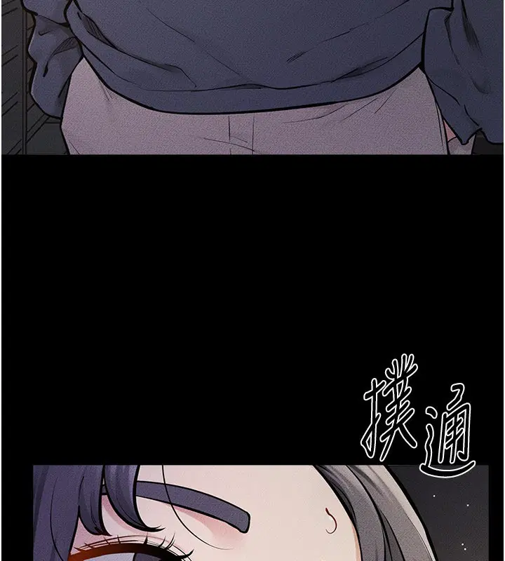 第111話-快點給我溫暖