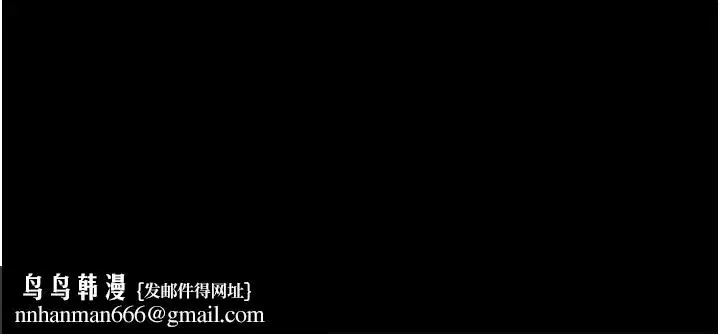 第111話-快點給我溫暖