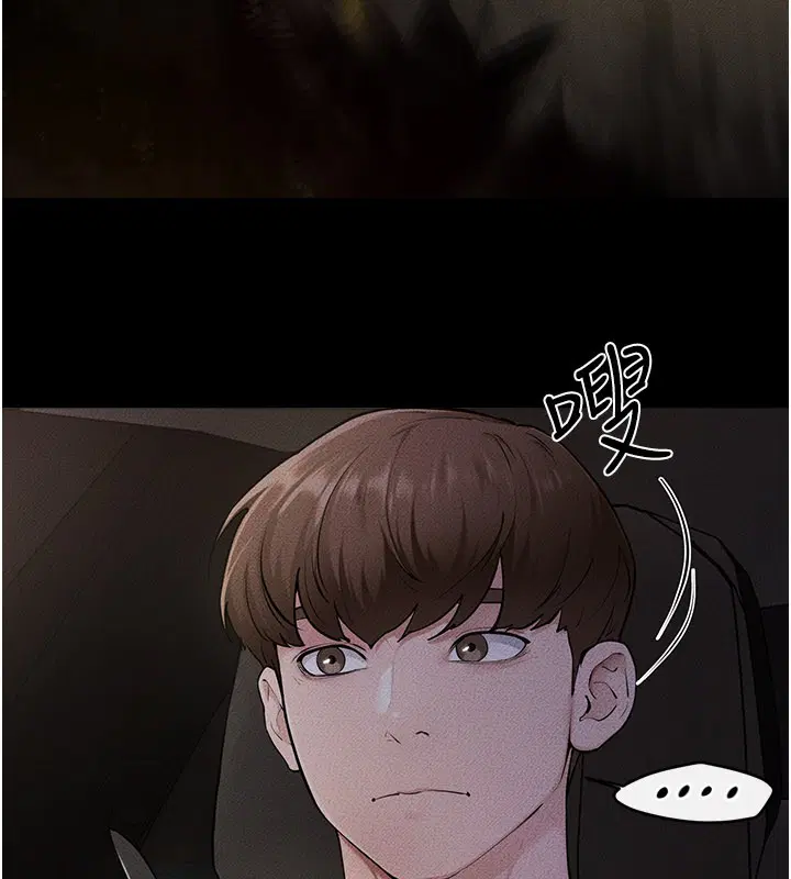 第111話-快點給我溫暖