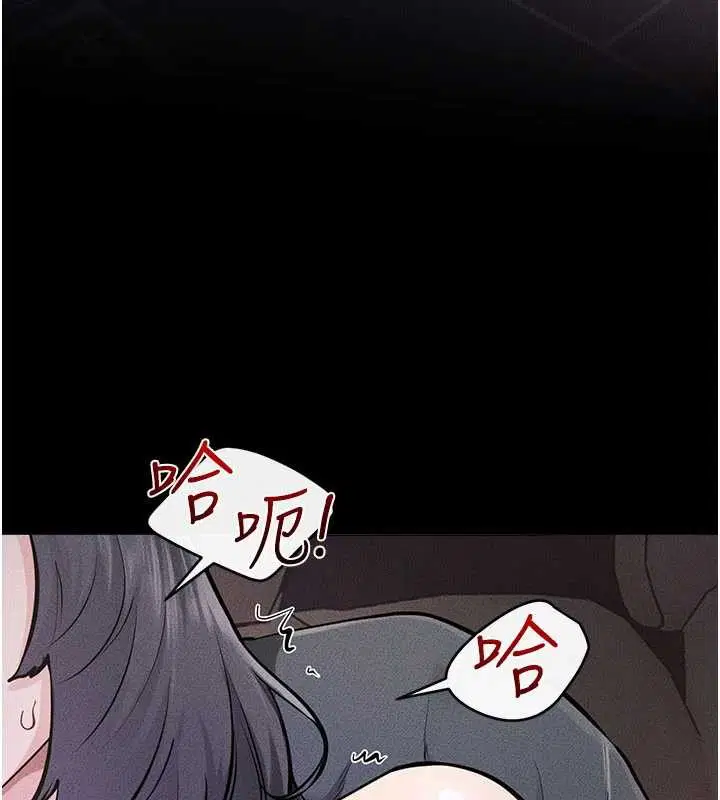 第112話-幸好妳是我的姐姐