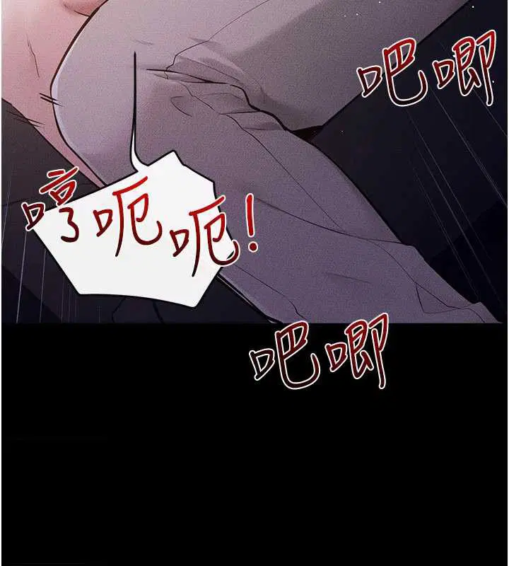 第112話-幸好妳是我的姐姐