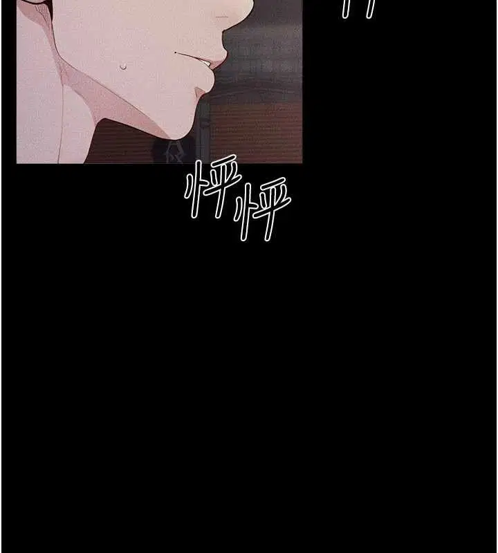 第112話-幸好妳是我的姐姐