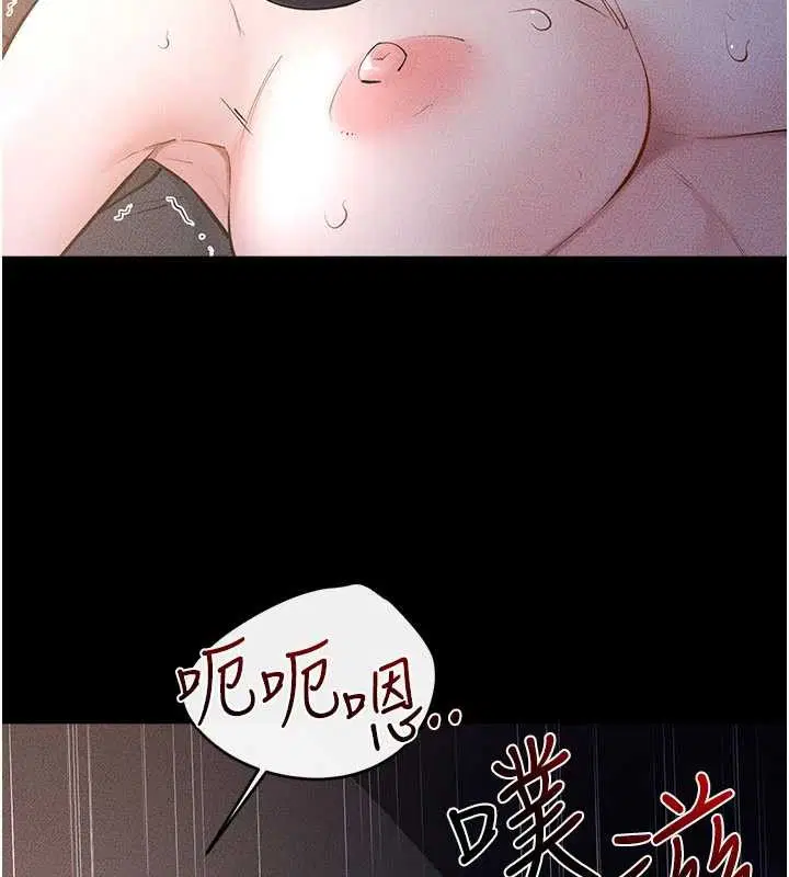 第112話-幸好妳是我的姐姐